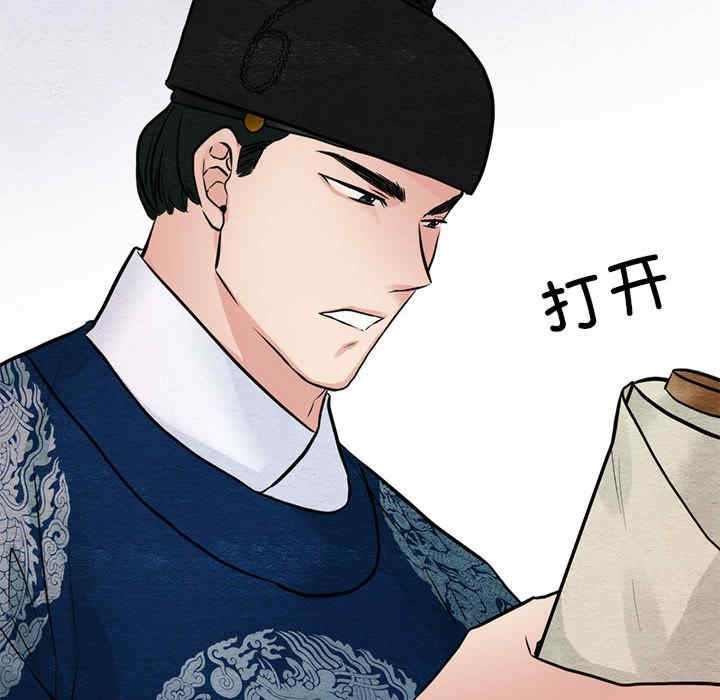 第61张