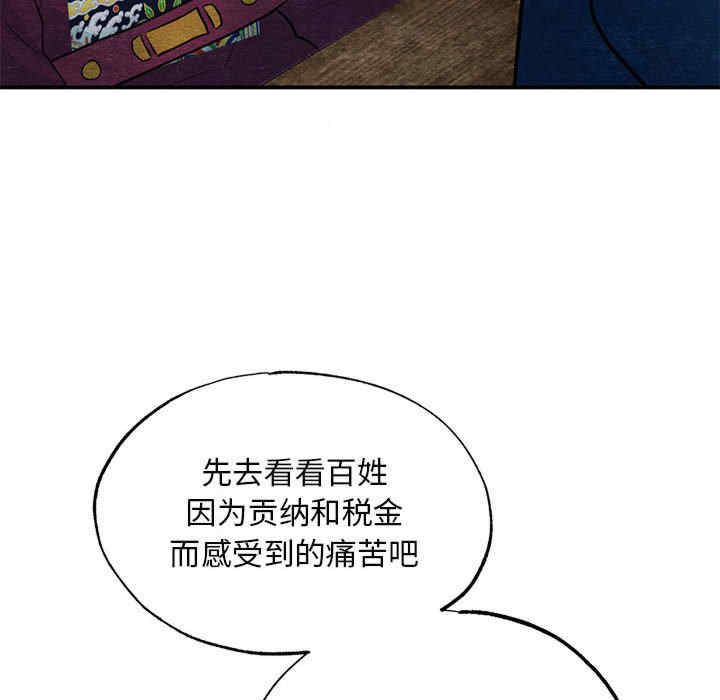 第67张