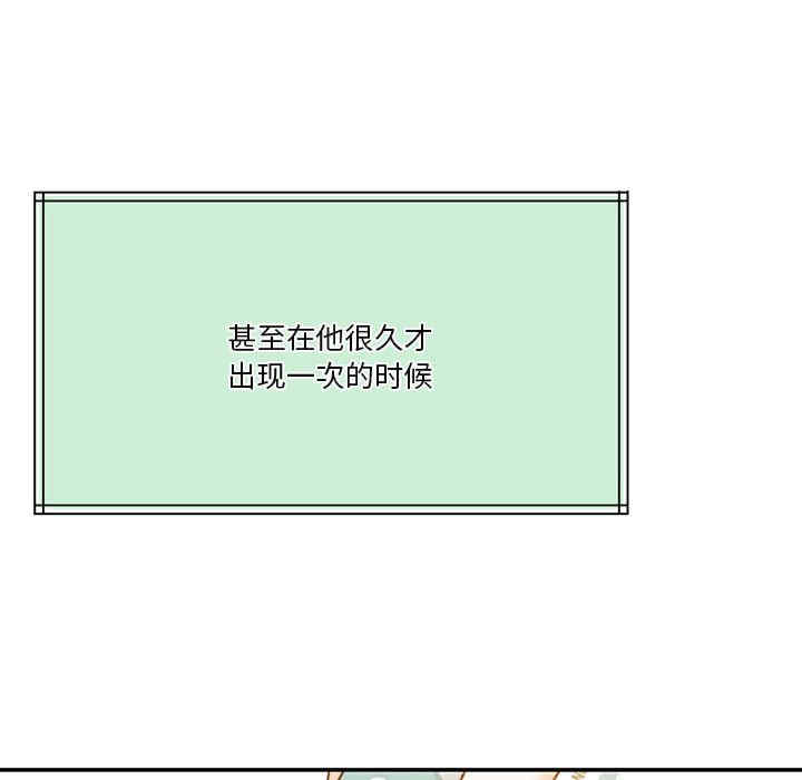 第197张