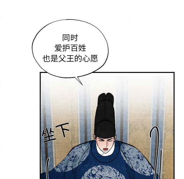 第77张