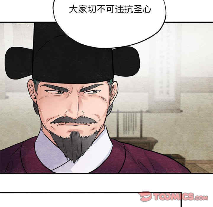第81张