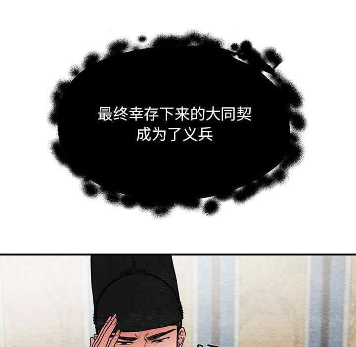第86张