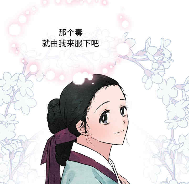 第93张