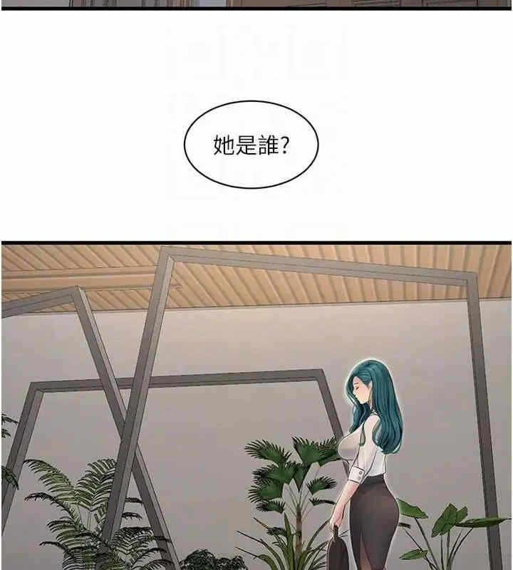 第30张