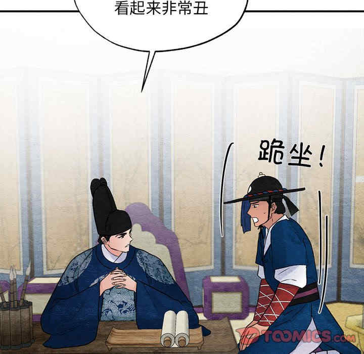 第101张