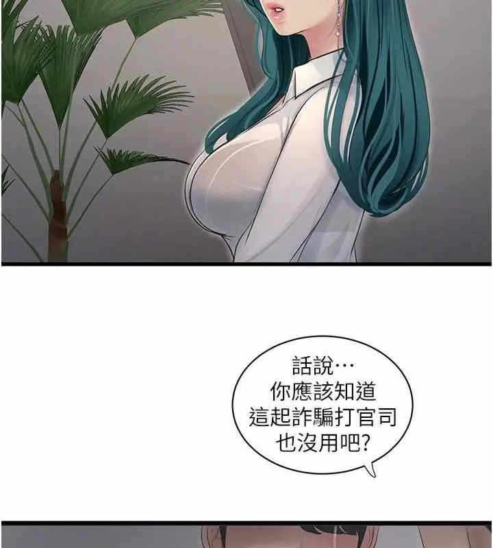 第32张