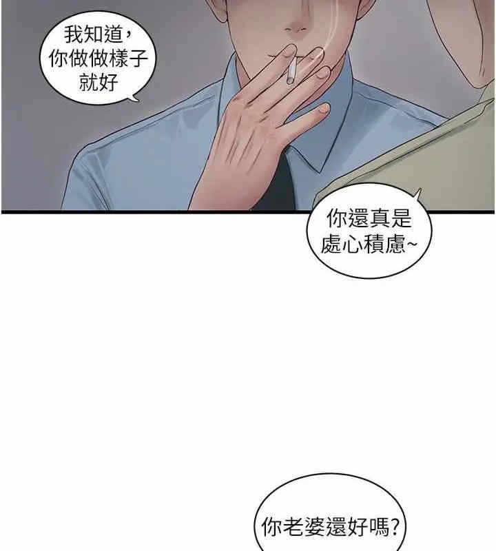 第33张