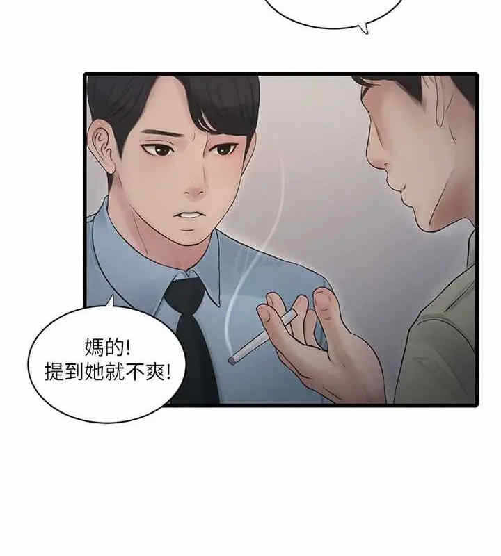 第34张