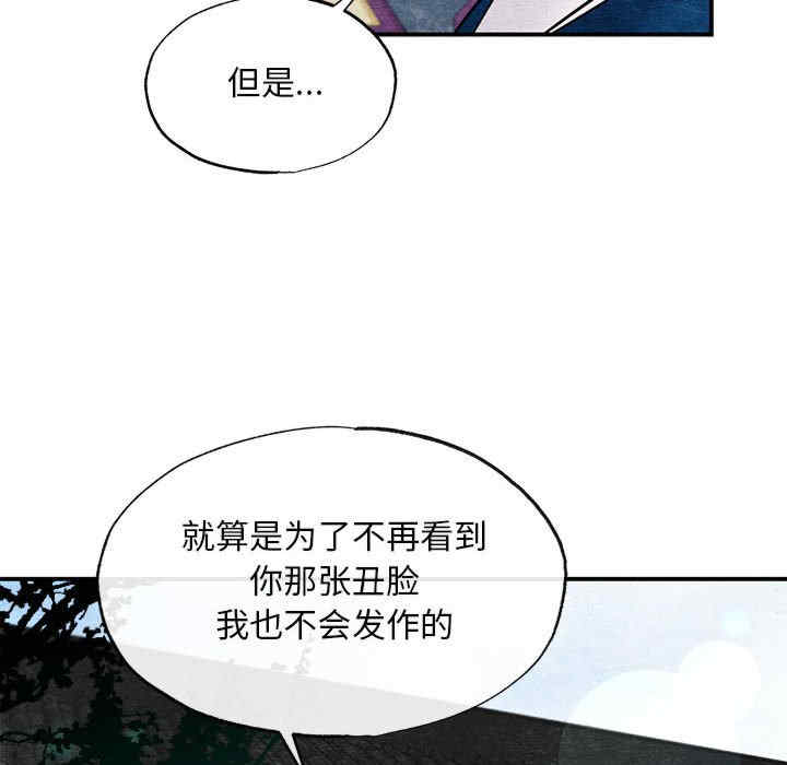 第104张