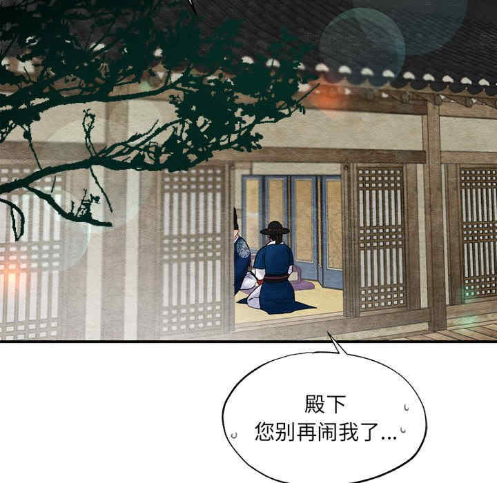 第105张