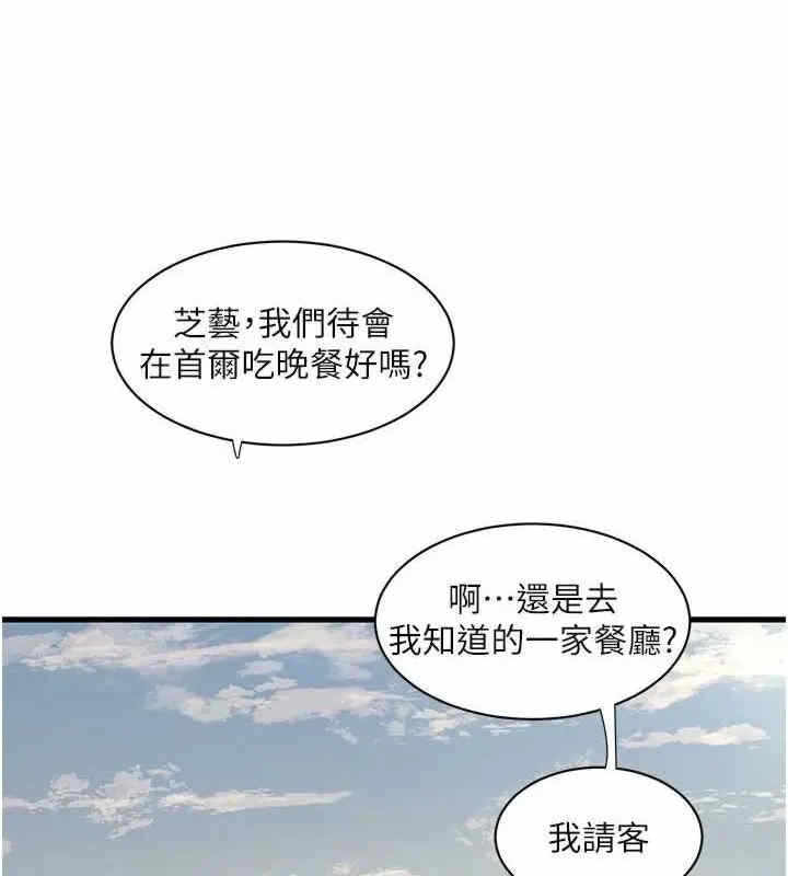 第36张