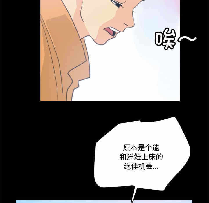 第35张