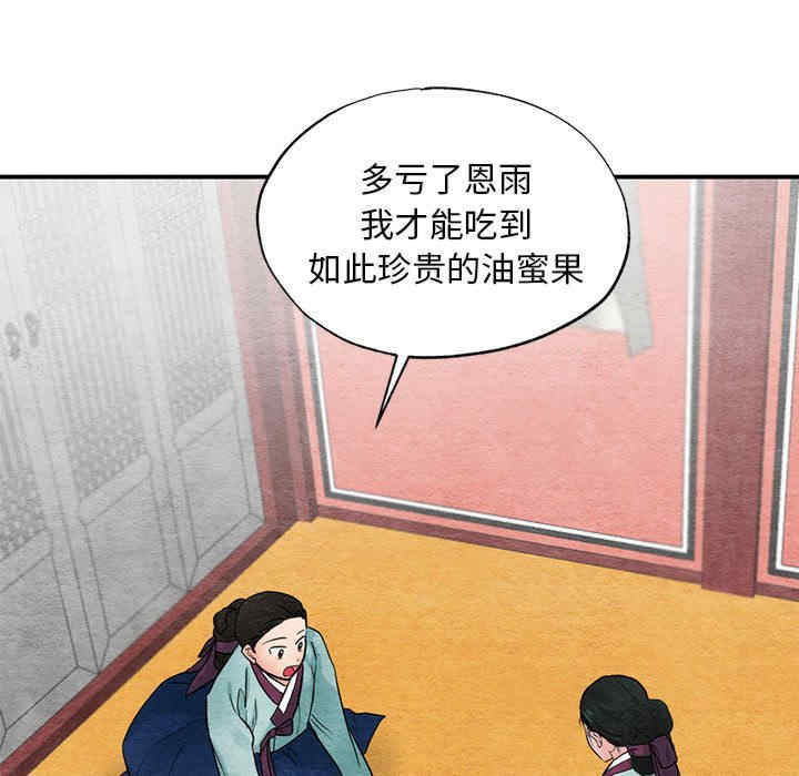 第109张