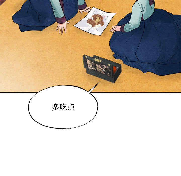 第110张