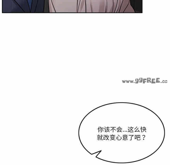 第68张
