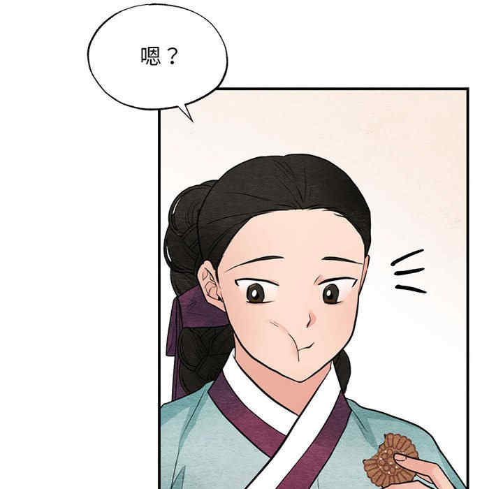第111张