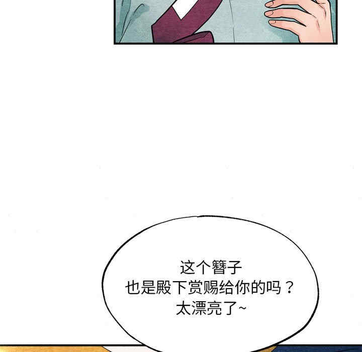 第112张
