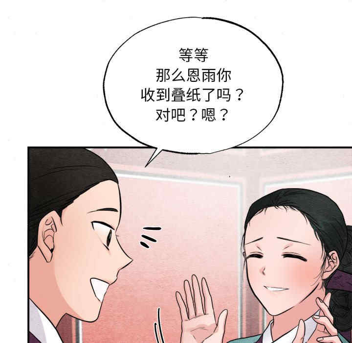 第114张