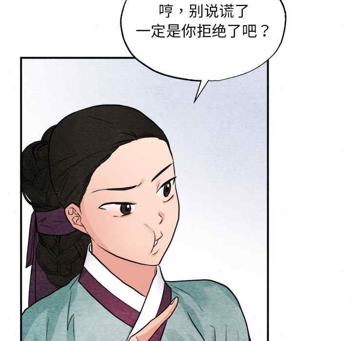 第116张