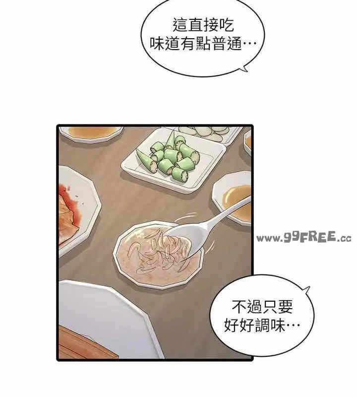 第47张