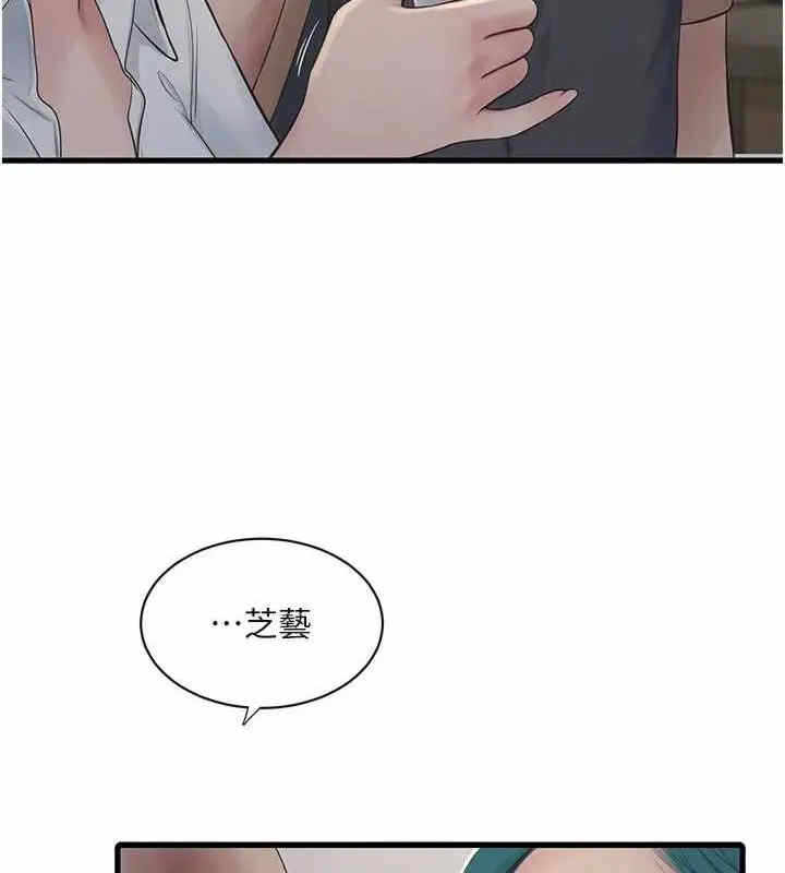 第65张