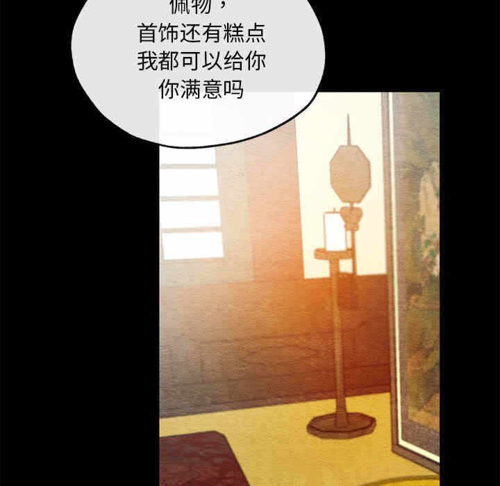 第36张