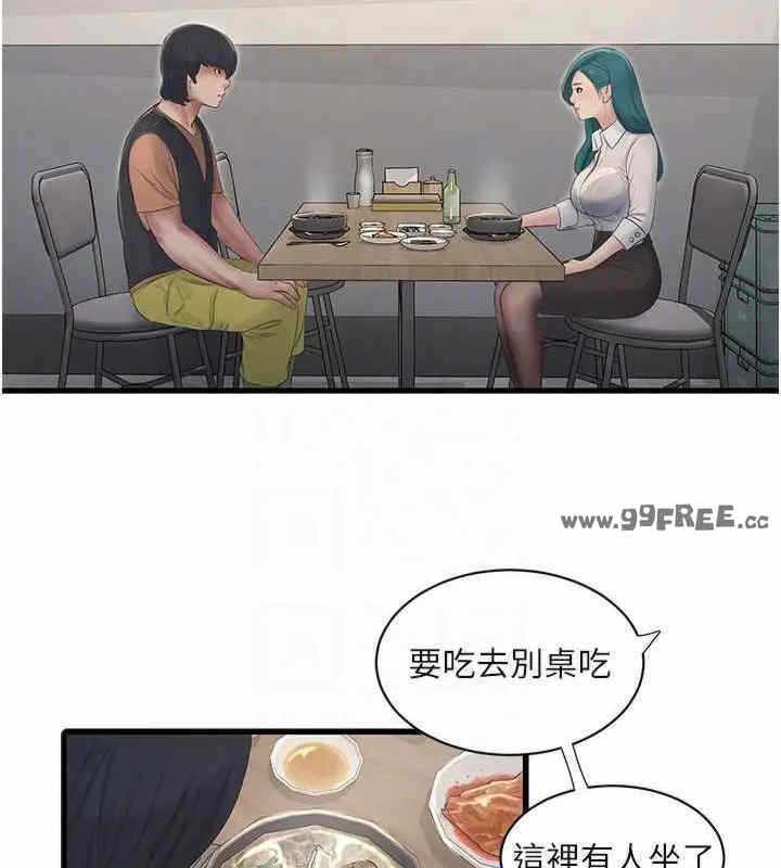 第69张