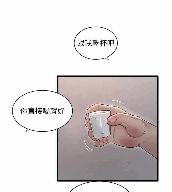 第75张