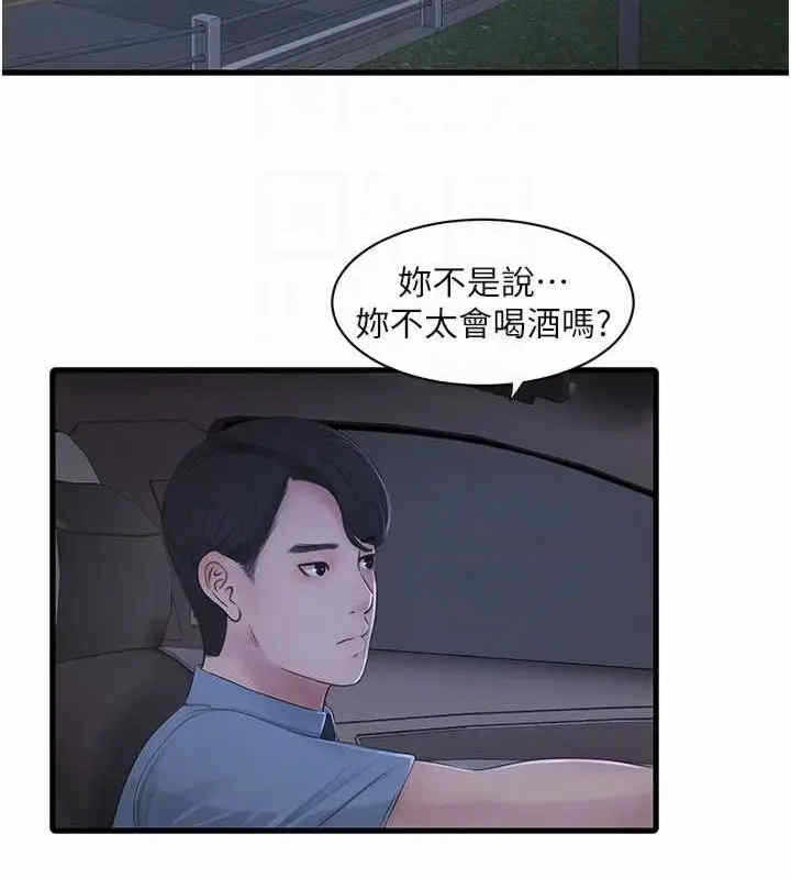 第82张