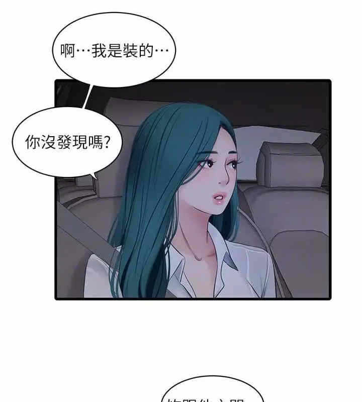 第83张