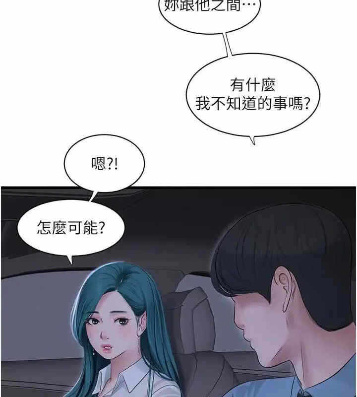 第84张