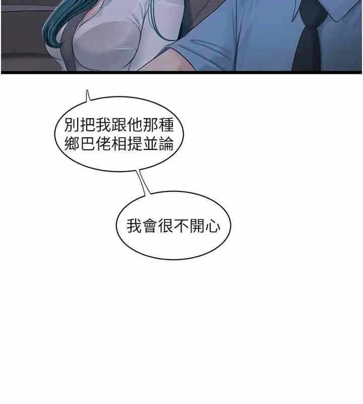 第85张