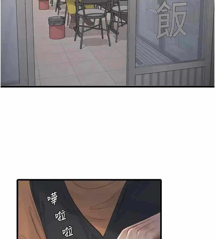 第87张