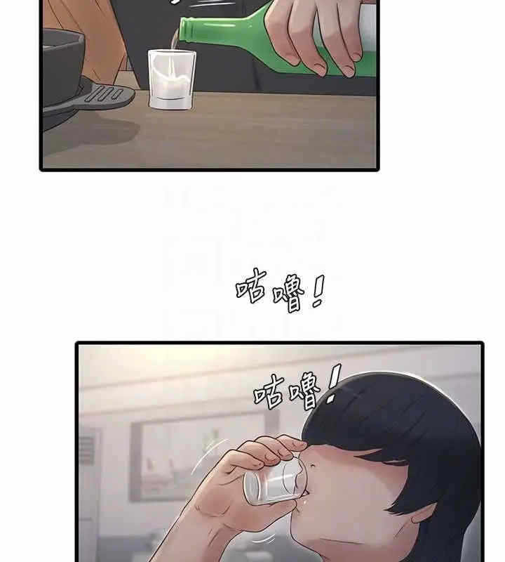 第88张