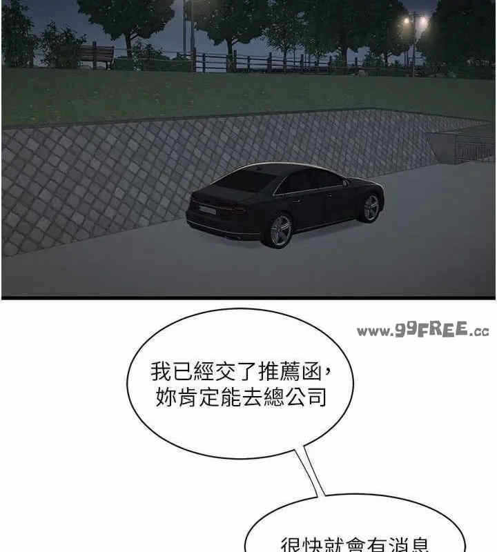 第90张