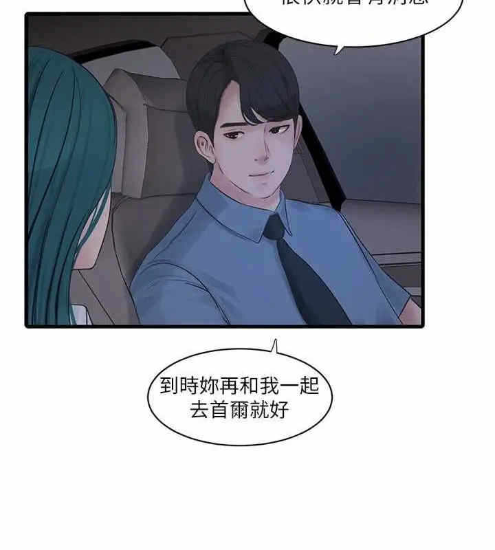 第2张