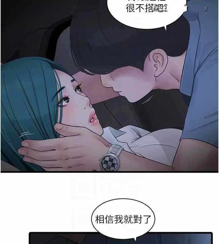 第7张