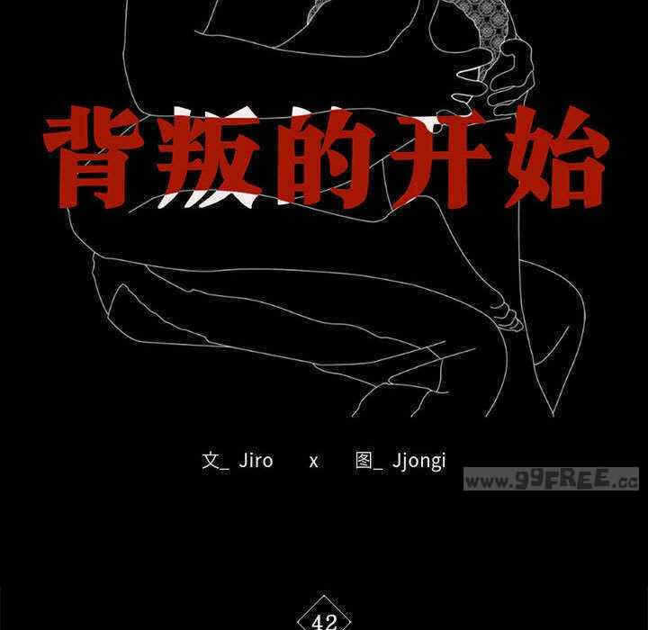 第44张