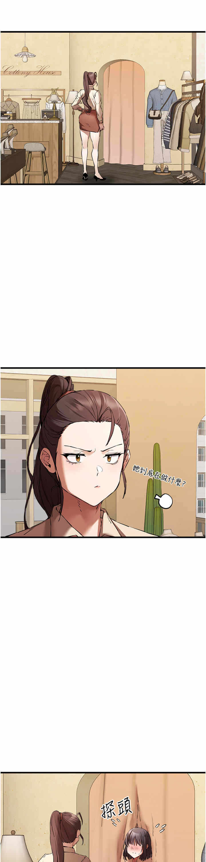 第23张