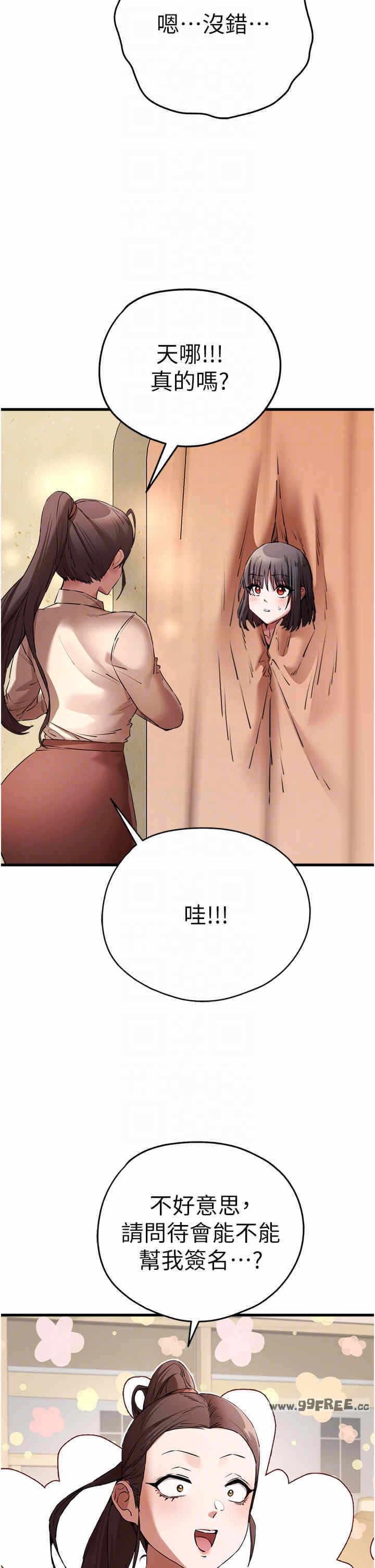 第28张