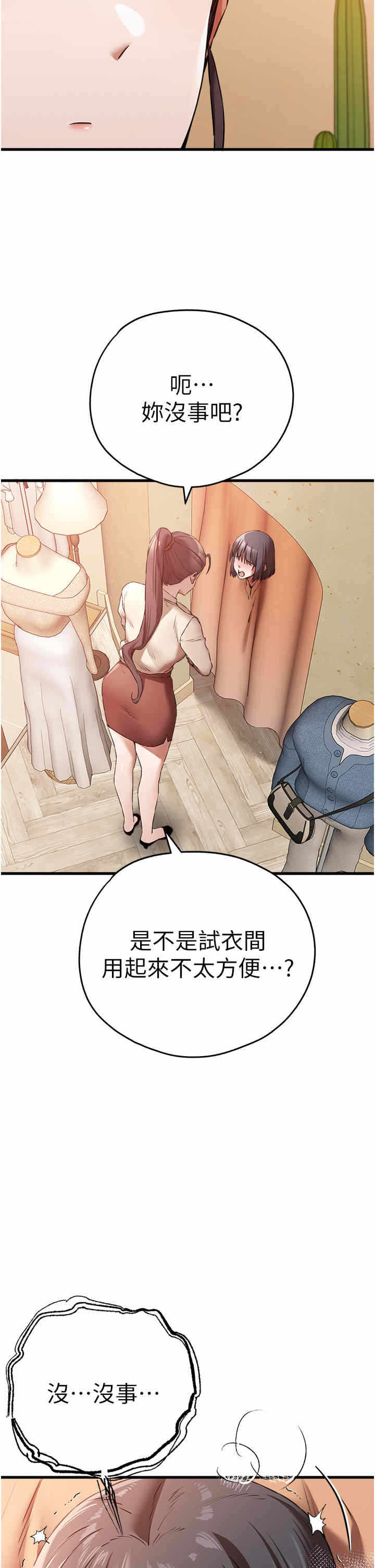 第36张
