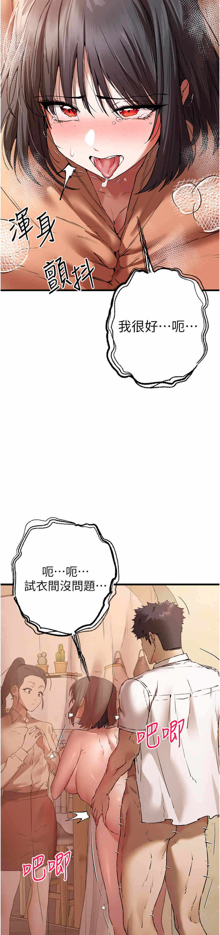 第37张