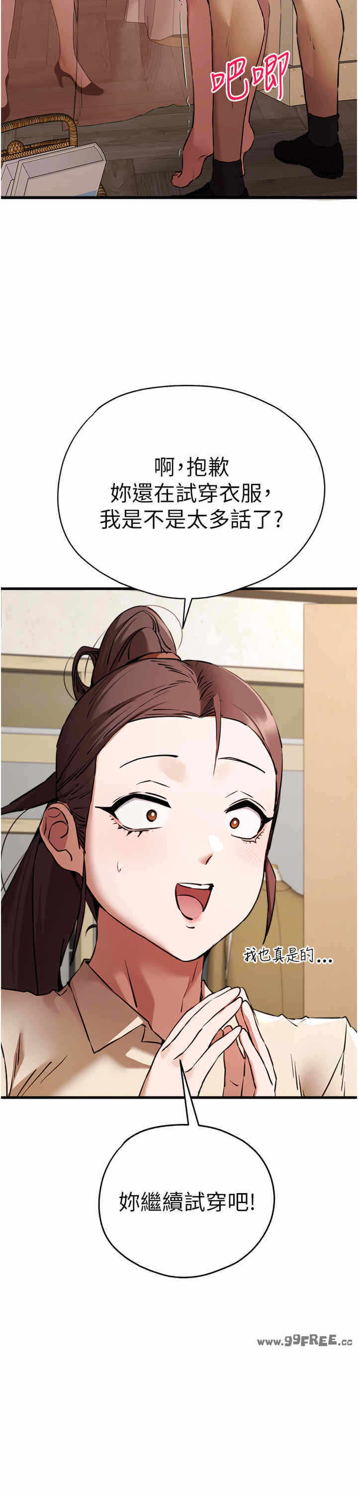 第38张