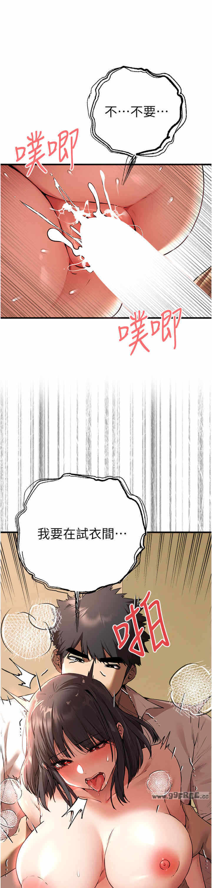 第45张
