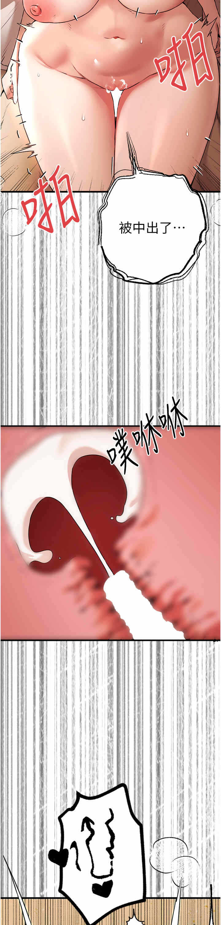第46张