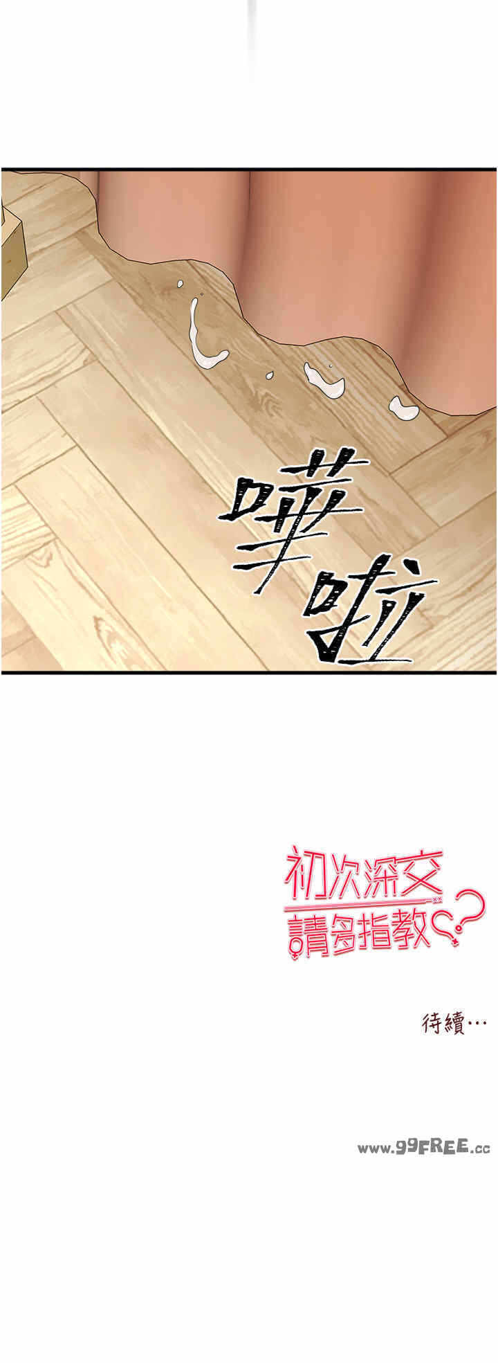第48张