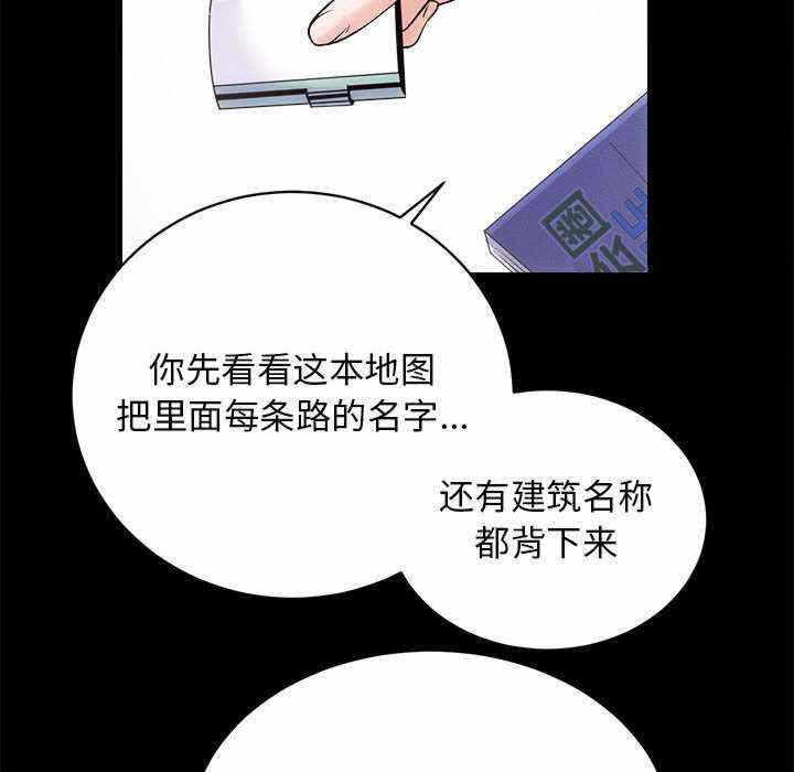 第38张