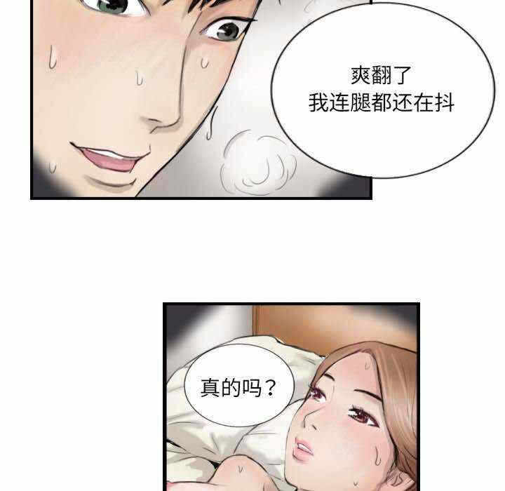 第33张