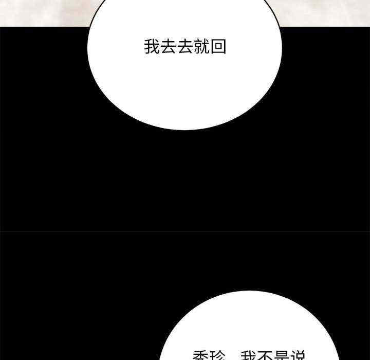 第69张