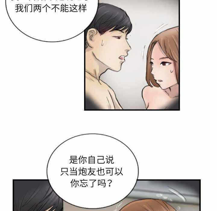 第39张